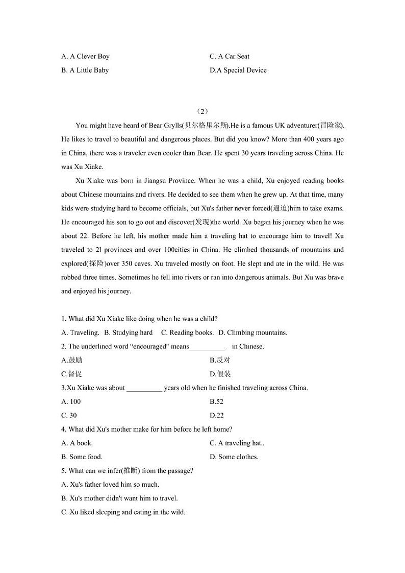 人教版2024七年级下册英语培优练习册unit7 含答案第3页