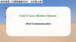 Unit 5 Love Mother Nature! Oral Communication - 七年级英语上册同步课件（仁爱版2024）