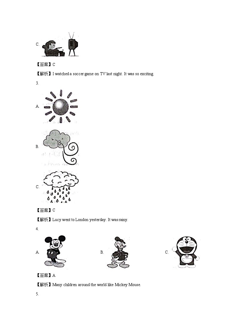 山东省菏泽市单县2024-2025学年八年级上学期期中(解析版)英语试卷第2页