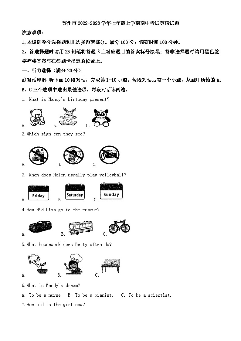 新译林版七年级上学期期中考试英语试题(含解析)第1页