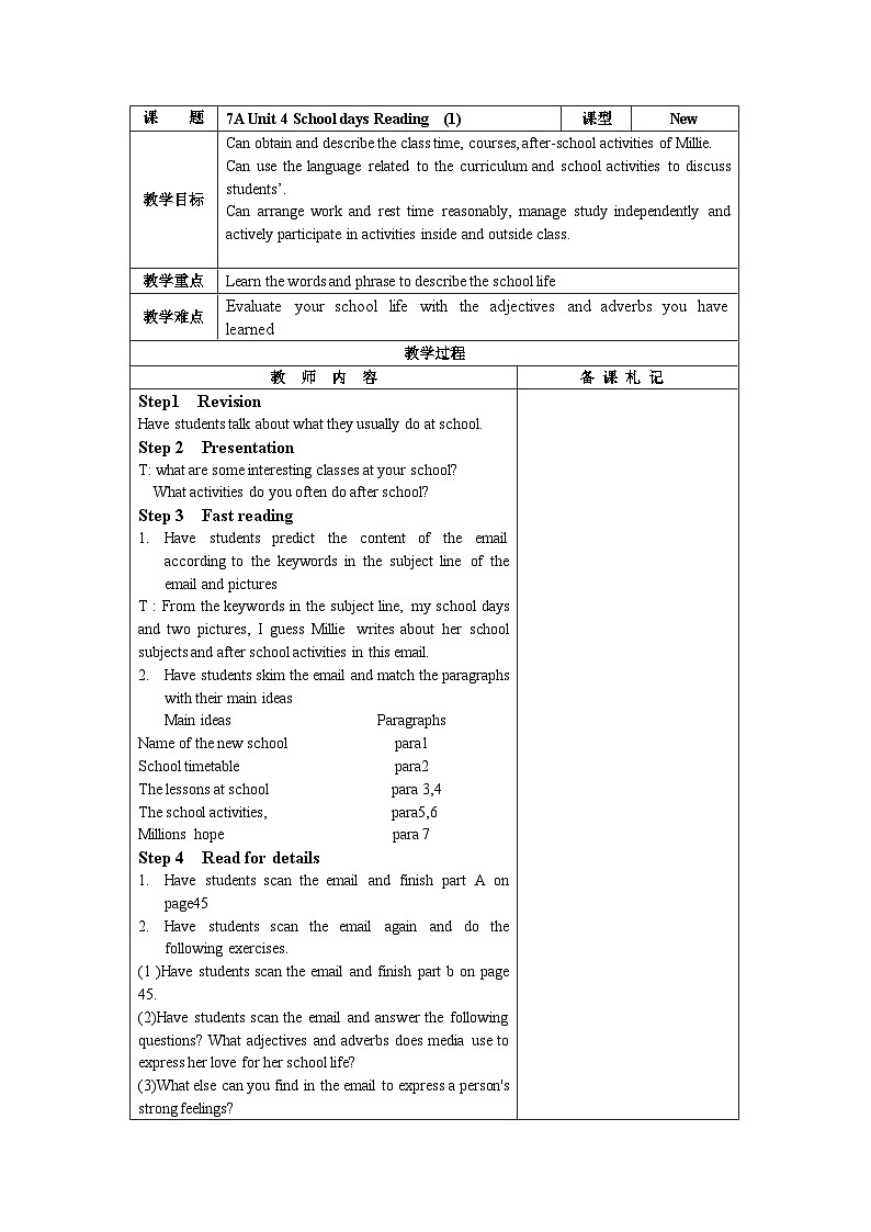Unit 4 Reading 1 教案 译林版(2024)七年级英语上册第1页