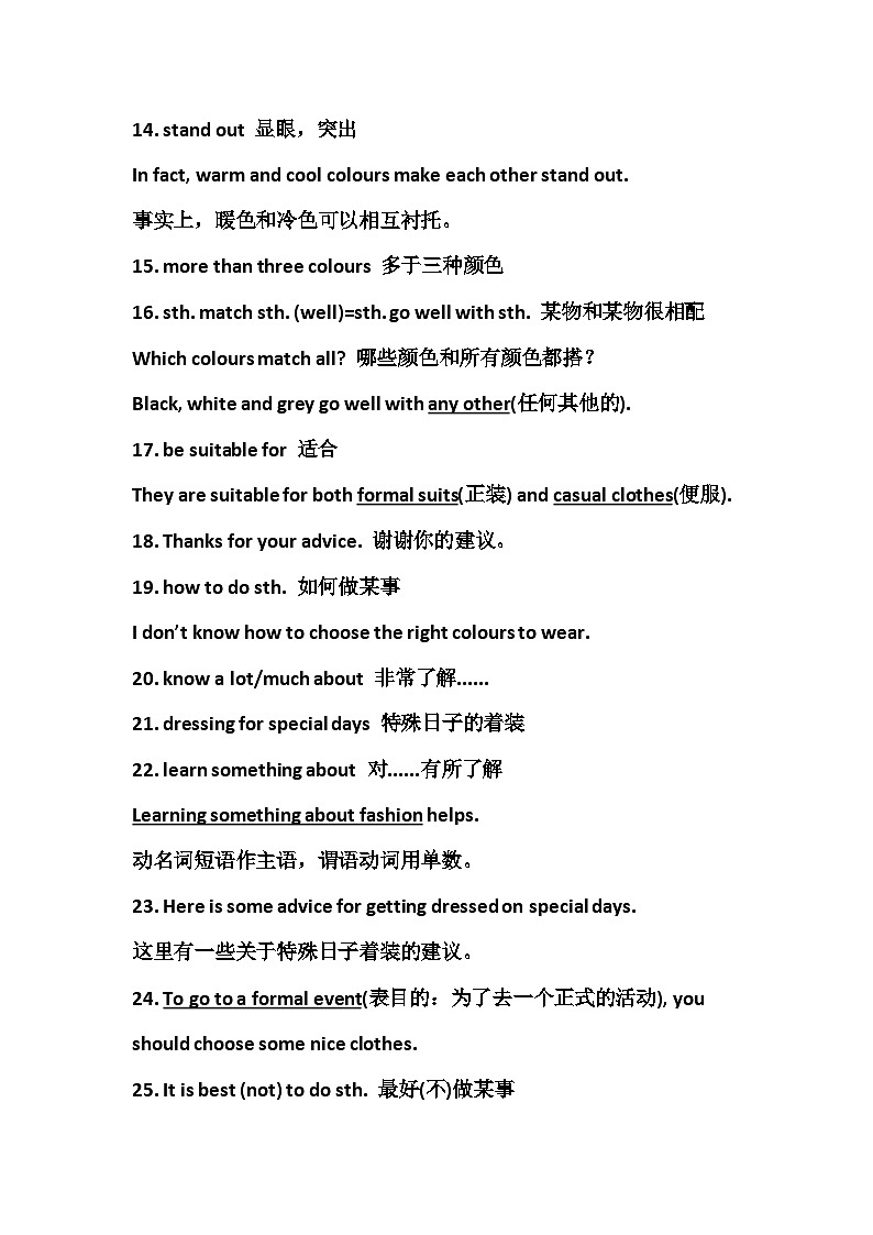 Unit 6 语言点和语法点整理 牛津译林版英语新教材七年级上册讲义第3页
