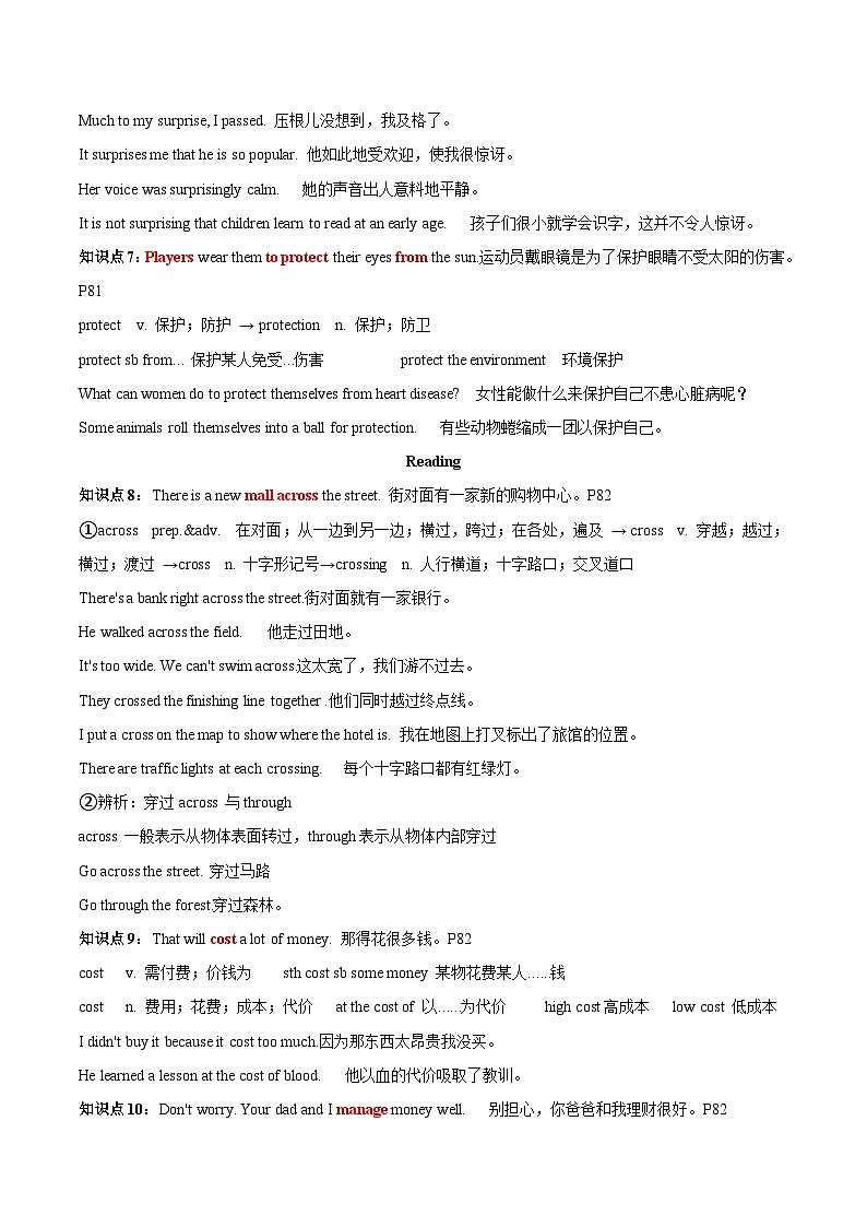 新译林版(2024)七年级英语上册Unit 7单元重点梳理及训练提升练习(2024译林版)(教师版 有答案)第3页