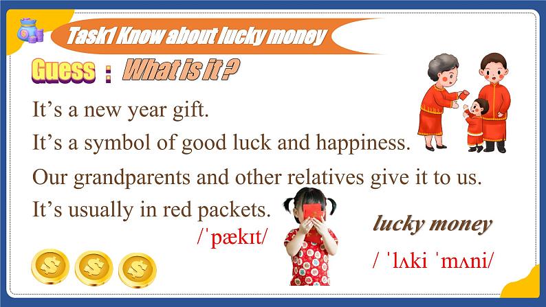 Unit 7 Be wise with money Integration (D-D3)(课件) 2024-2025学年译林版英语七年级上册第4页