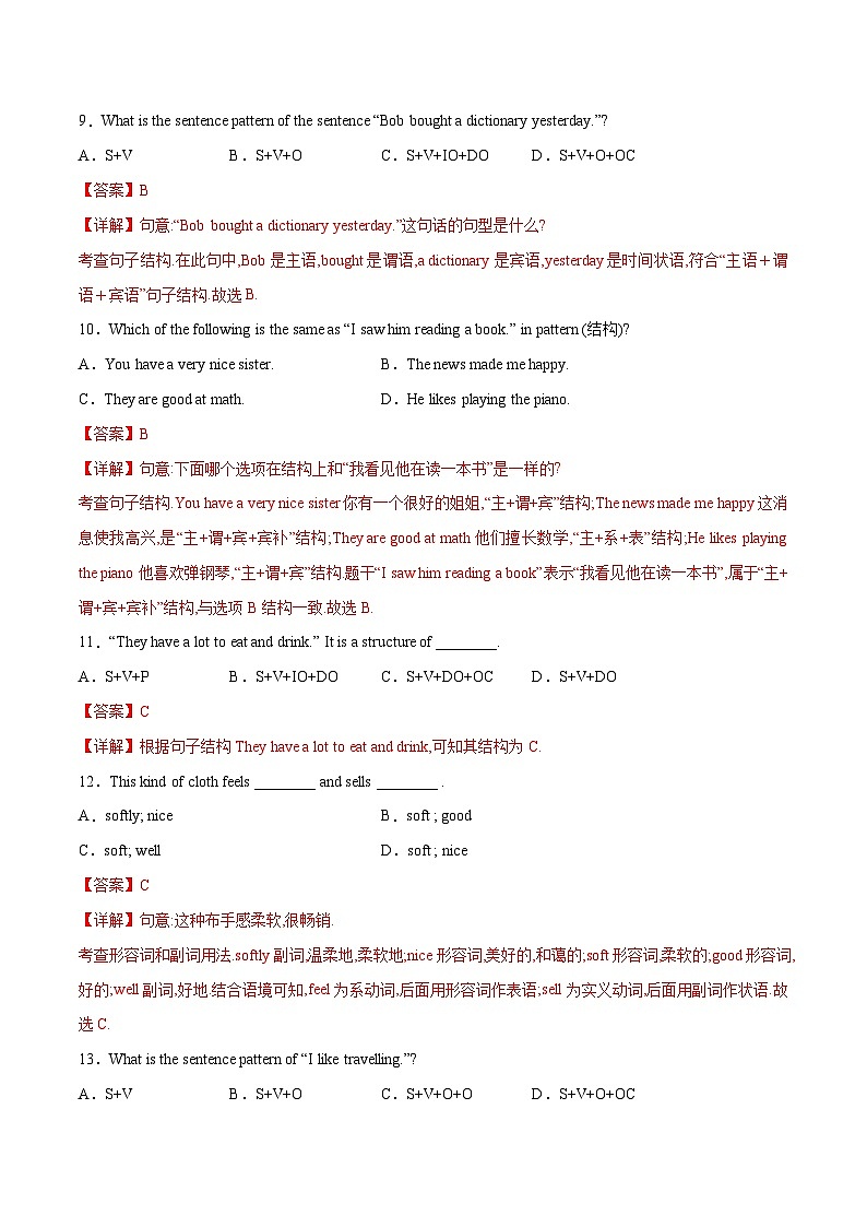 初中英语中考题型汇编高分训练训练 12 单项选择题(基本句型精选100题)(全国通用)(附答案)第3页