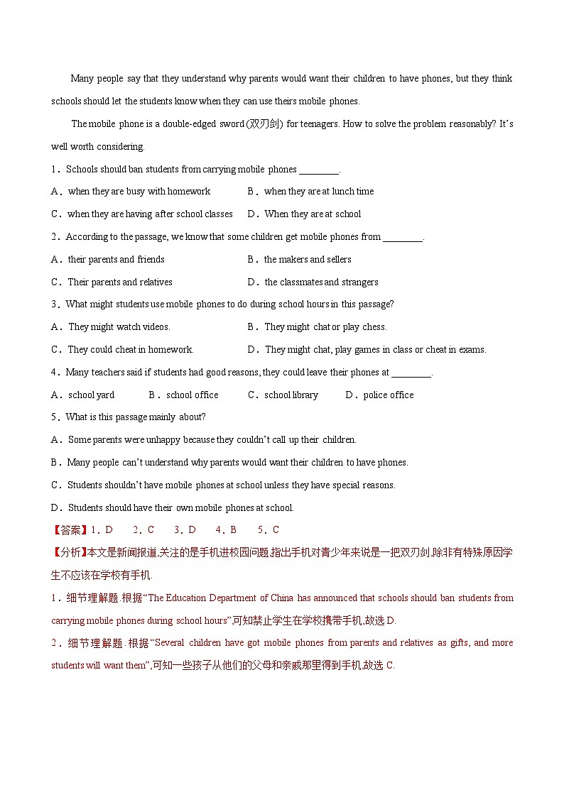 初中英语中考题型汇编高分训练训练 35 阅读理解(新闻报道精选15题)(全国通用)(附答案)第3页