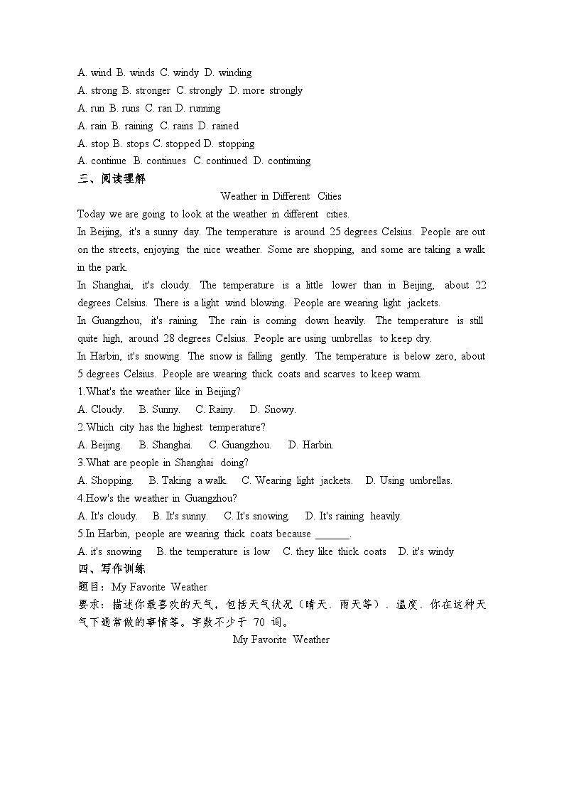 2024年人教版七年级下册Unit 6 Rain or Shine综合提升练习(含解析)第2页