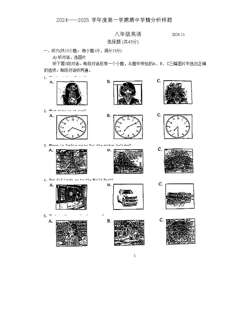 江苏省南京市联合体2024-2025学年八年级上学期期中考试英语试卷-A4第1页