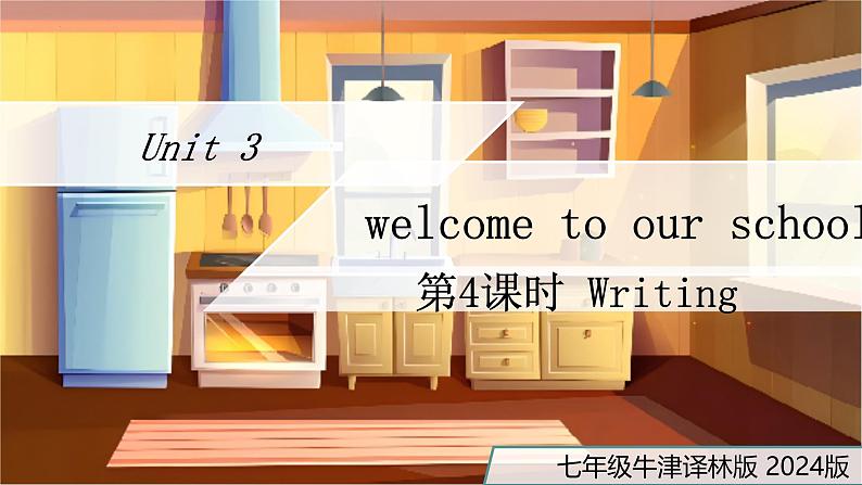 新译林版英语七上Unit 3 第4课时 Writing(趣味写作指导)课件第1页