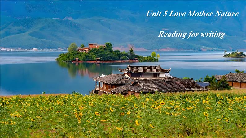 七年级英语上册精美课件(仁爱科普版2024)Unit5LoveMotherNature!ReadingforWriting第1页