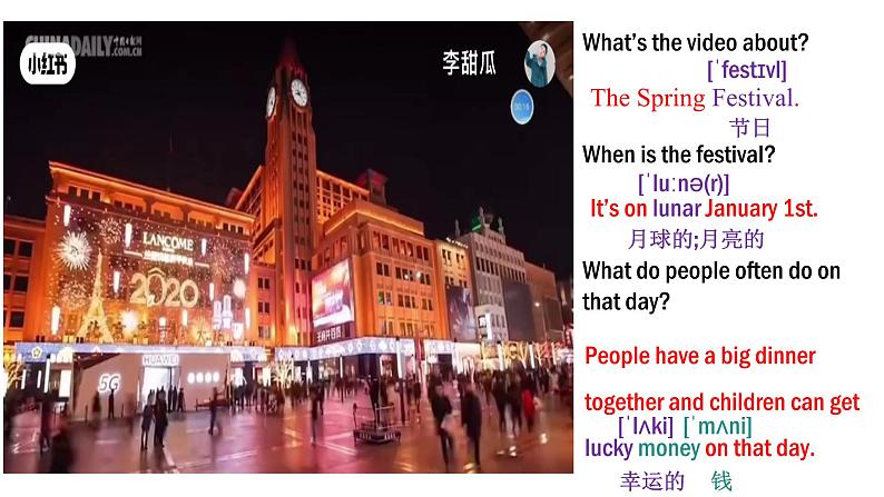 七年级英语上册精美课件(仁爱科普版2024)Unit6CelebratingtheBigDaysListening&Speaking第8页