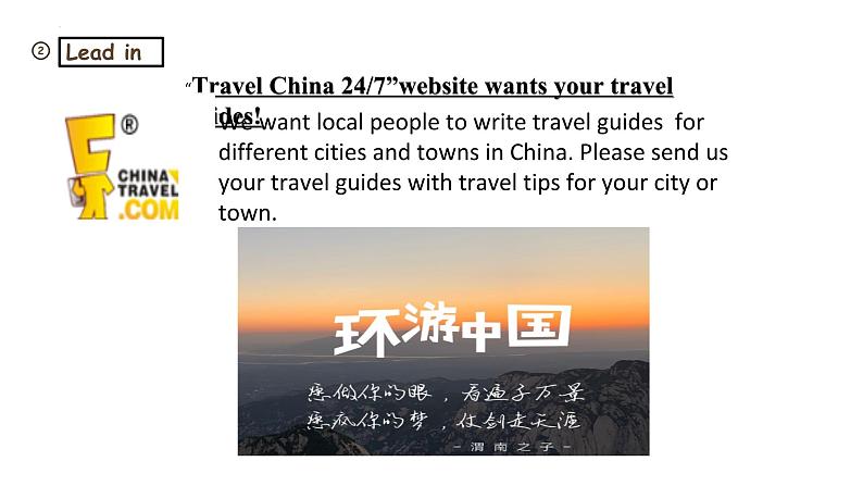 沪教版(2024)七年级英语上册Unit6TravellingaroundAsia第4课时Writing课件第5页