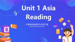 牛津译林版英语九下 Unit 1 Asia Reading 课件