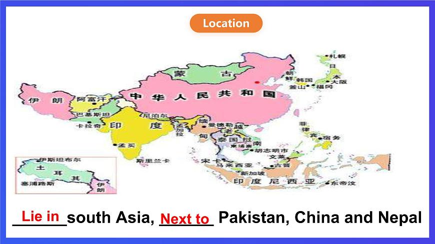 牛津譯林版英語九下 Unit 1 Asia Task 課件第5頁