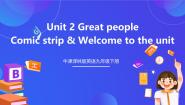 九年级下册Welcome to the unit获奖教案设计