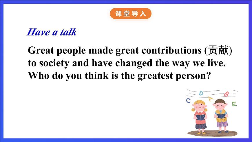 牛津譯林版英語(yǔ)九下 Unit 2 Great people Comic strip & Welcome to the unit   課件第3頁(yè)