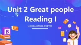 牛津译林版英语九下 Unit 2 Great people Reading I 课件