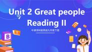 初中英语牛津译林版（2024）九年级下册Reading公开课课件ppt