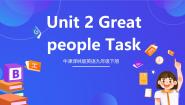 牛津译林版（2024）九年级下册Task完美版ppt课件
