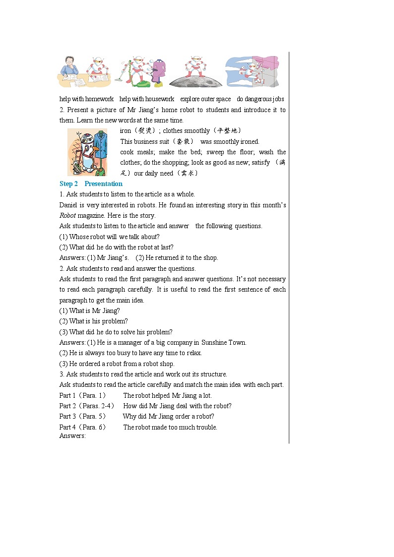 牛津译林版英语九下 Unit 3 Robot Reading 教案第2页