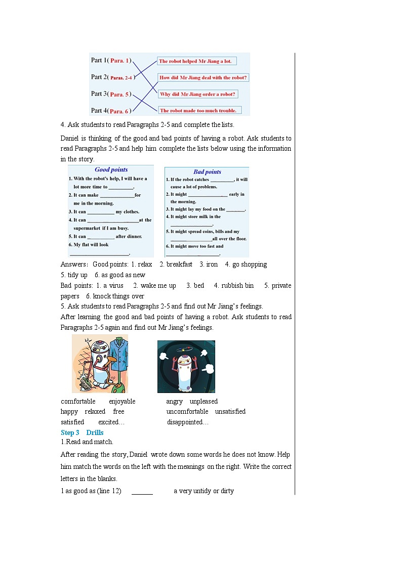 牛津译林版英语九下 Unit 3 Robot Reading 教案第3页