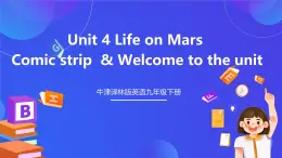 牛津译林版英语九下 Unit 4 Life on Mars Comic strip  & Welcome to the unit 课件