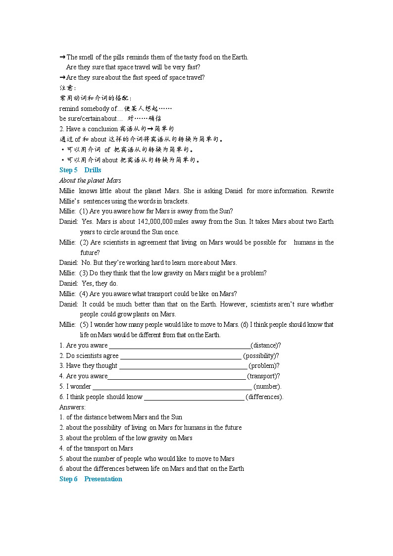 牛津譯林版英語九下 Unit 4 Life on Mars Grammar 教案第3頁
