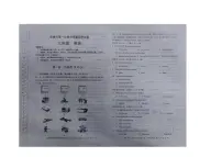 内蒙古赤峰市2023-2024学年九年级上学期期末考试英语试卷