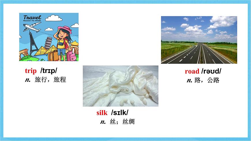 冀教版英語(yǔ)七下 UNIT1 Lesson1 課件第3頁(yè)