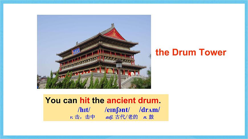 冀教版英語七下 UNIT1 Lesson3 課件第6頁
