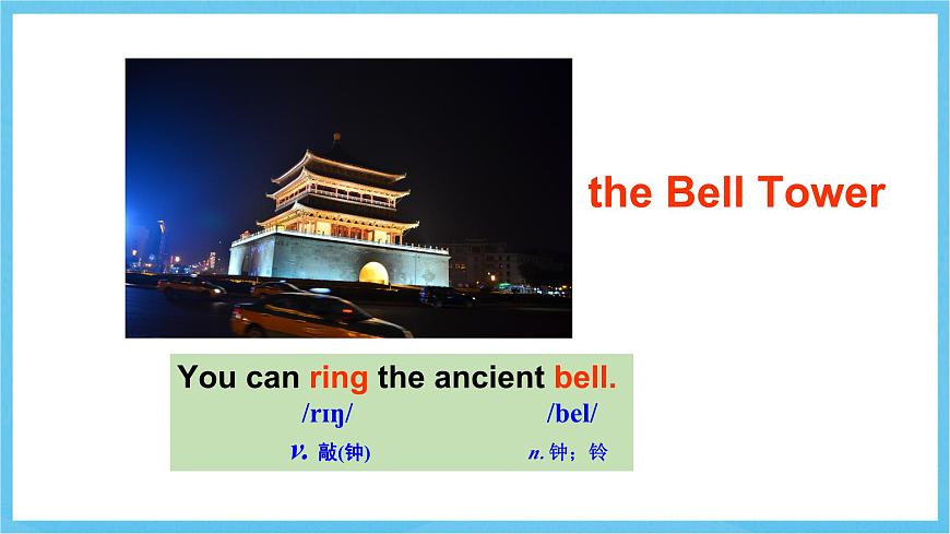 冀教版英語七下 UNIT1 Lesson3 課件第7頁
