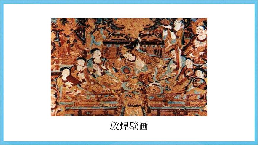冀教版英語七下 UNIT1 Lesson5 課件第5頁