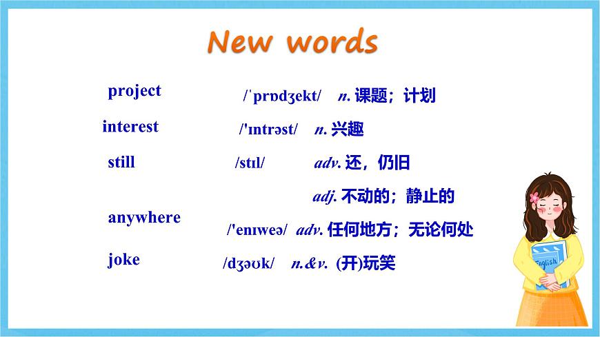 冀教版英語(yǔ)七下 UNIT2 Lesson7 課件第3頁(yè)
