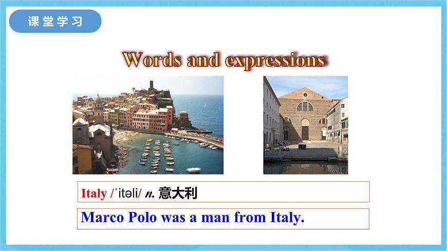 冀教版英語七下 UNIT2 Lesson8 課件第6頁