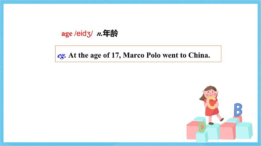 冀教版英語七下 UNIT2 Lesson8 課件第7頁