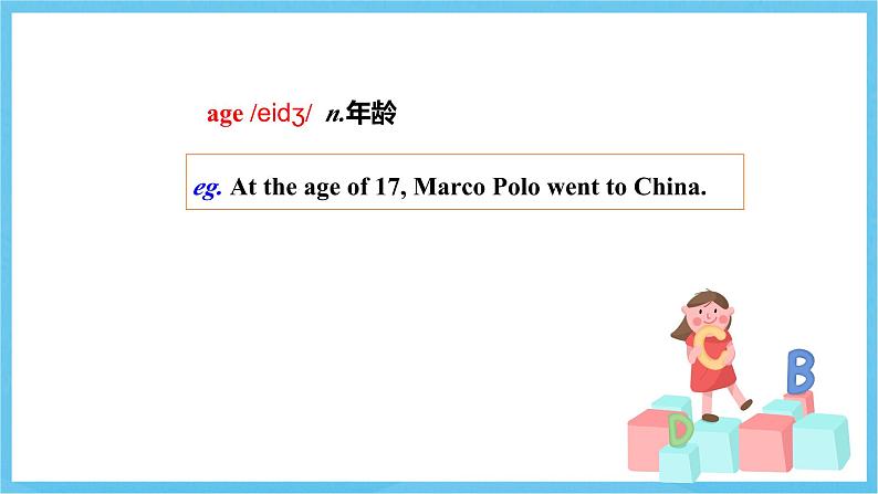 冀教版英语七下 UNIT2 Lesson8 课件第7页