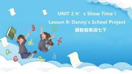 冀教版英语七下 Unit 2 Lesson 9 课件