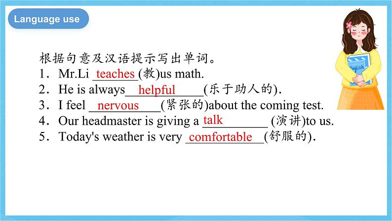 冀教版英语七下 UNIT3 Lesson18 课件第6页