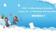 初中英语冀教版（2024）七年级下册Lesson 23  A Weekend with Grandma优秀课件ppt
