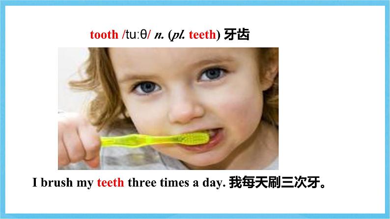 冀教版英语七下 UNIT7 Lesson42 课件第7页