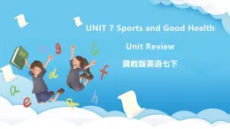 冀教版英语七下 Unit 7 Unit Review 课件