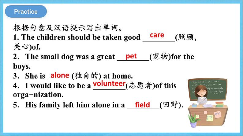 冀教版英语七下 UNIT8 Lesson44 课件第8页