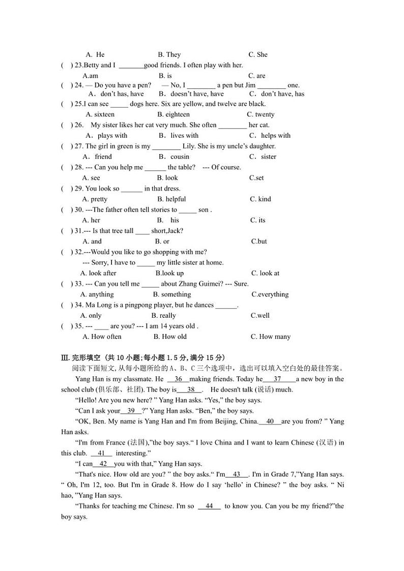 2024~2025学年福建省泉州市泉州科技中学七年级(上)期中英语试卷(含答案)第3页