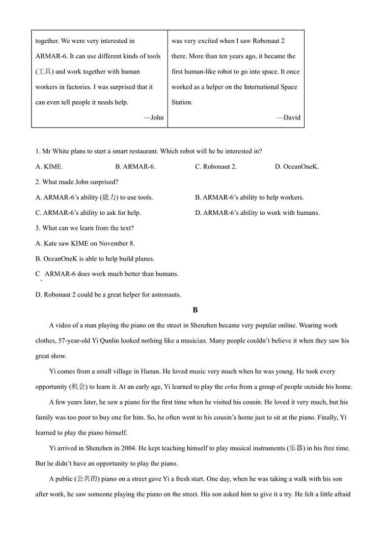 2024~2025学年浙江省杭州市文晖实验学校八年级(上)期末诊断英语试卷(含答案)第3页