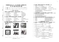 吉林省四平市伊通满族自治县2024-2025学年上学期期末考试九年级英语试题