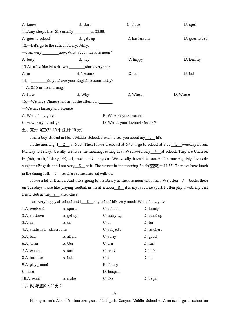 Unit6 A Day in the Life 七年级英语上册同步 单元测试卷第3页