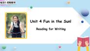 初中英语仁爱科普版（2024）七年级上册（2024）Unit 4 Fun in the Sun !课文配套ppt课件