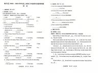 吉林省长春市南关区2024-2025学年七年级上学期期末考试英语试题