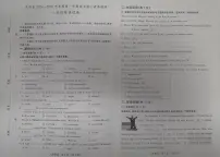 吉林省长春市汽车经济技术开发区2024-2025学年八年级上学期12月期末英语试题