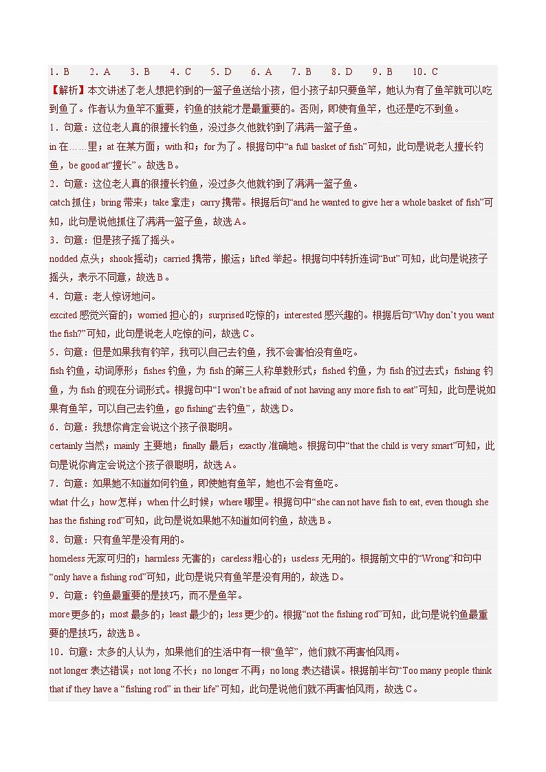 专题06 完形填空30篇【考题猜想】解析版 -2024-2025学年初中八年级上英语期末考点讲义(人教版)第2页
